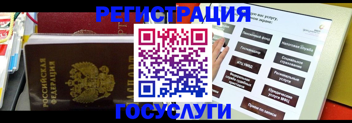 временная регистрация поиск в Кинешме